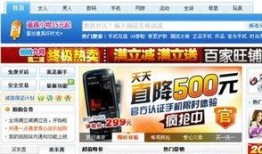 大驭导游头条最新爆料,揭秘行业背后惊人内幕！