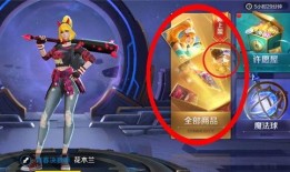 星耀幻神皮肤爆料最新,神秘力量觉醒，华丽变身即将来袭！