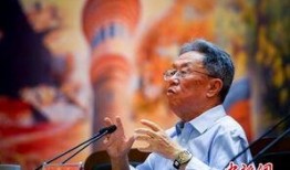 王蒙解说爆料新闻最新