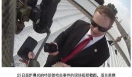 最新钉鞋爆料事件视频,揭秘运动科技背后的秘密与争议