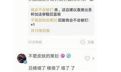 刘大锁最新爆料,揭秘娱乐圈惊人内幕