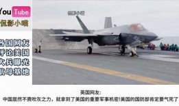 美国航母大兵最新爆料,大兵爆料真实战舰生活